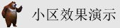 设置91九幺老头大阴茎长二十公分粗八公分插入美女逼里免费视频